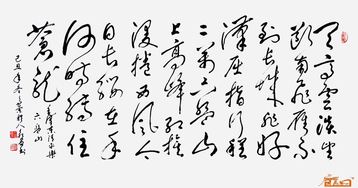 远观、近看、放大 ！请转动鼠标滑轮欣赏